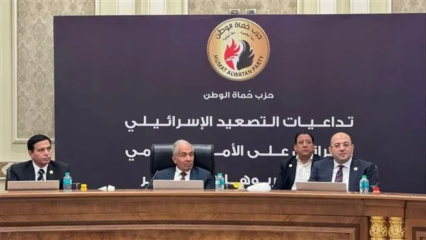 حماة الوطن: الحزب مستعد للتعاون مع الأحزاب الأخرى في الانتخابات المقبلة حماة الوطن: الحزب مستعد للتعاون مع الأحزاب الأخرى في الانتخابات المقبلة