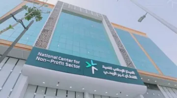 إحالة 7 جهات إلى التحقيق وإقالة مجالس 6 جمعيات غير حكومية