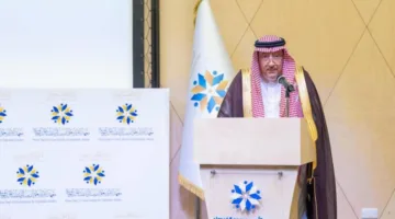 احتفال سعودي باليوم العالمي للمرأة في المجال الدبلوماسي