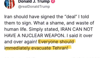 ترامب: يجب على الجميع مغادرة طهران على الفور