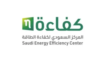 (3) تصاريح لزيادة كفاءة الطاقة وتقليص النفقات