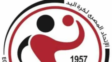 فريق الشباب يغادر للمشاركة في بطولة العالم في بولندا
