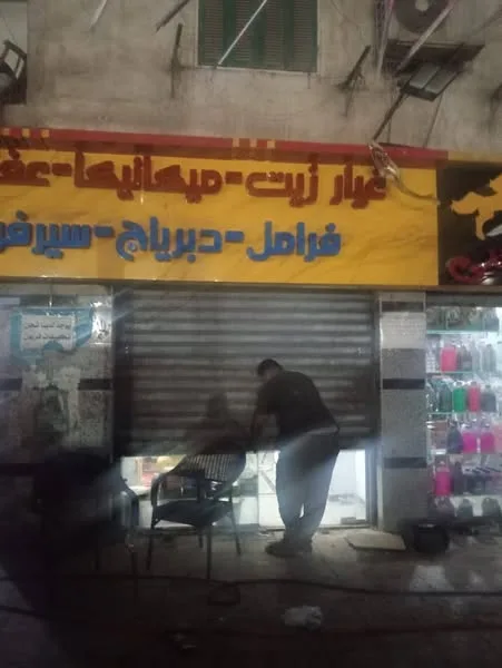 حملة ليلية في مدينة نصر: إغلاق ورش تعمل خارج أوقات التشغيل في شارع مهدي عرفة (مع صور) حملة ليلية في مدينة نصر: إغلاق ورش تعمل خارج أوقات التشغيل في شارع مهدي عرفة (مع صور)