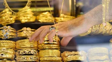 تراجع حاد بمقدار 480 جنيهًا.. انخفاض أسعار الذهب والسبائك اليوم الثلاثاء 17 يونيو في أسواق الصاغة.
