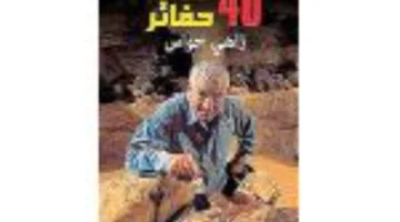 واجهة المكتبات | صحيفة المصري اليوم