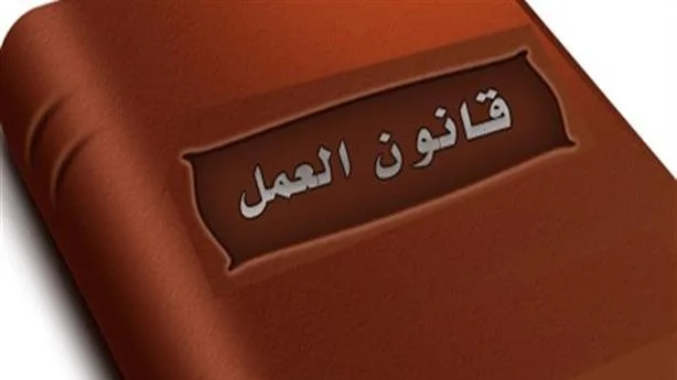 كيف يتعامل القانون مع توظيف المصريين بدون ترخيص | معلومات مفصلة كيف يتعامل القانون مع توظيف المصريين بدون ترخيص | معلومات مفصلة