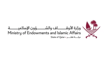 الأوقاف تُكرّم مجموعة جديدة من حفظة القرآن الكريم