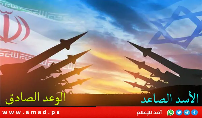 اليوم الثامن: “الأسد الصاعد” الإسرائيلي مقابل “الوعد الصادق” الإيراني – تغطية مستمرة اليوم الثامن: “الأسد الصاعد” الإسرائيلي مقابل “الوعد الصادق” الإيراني – تغطية مستمرة