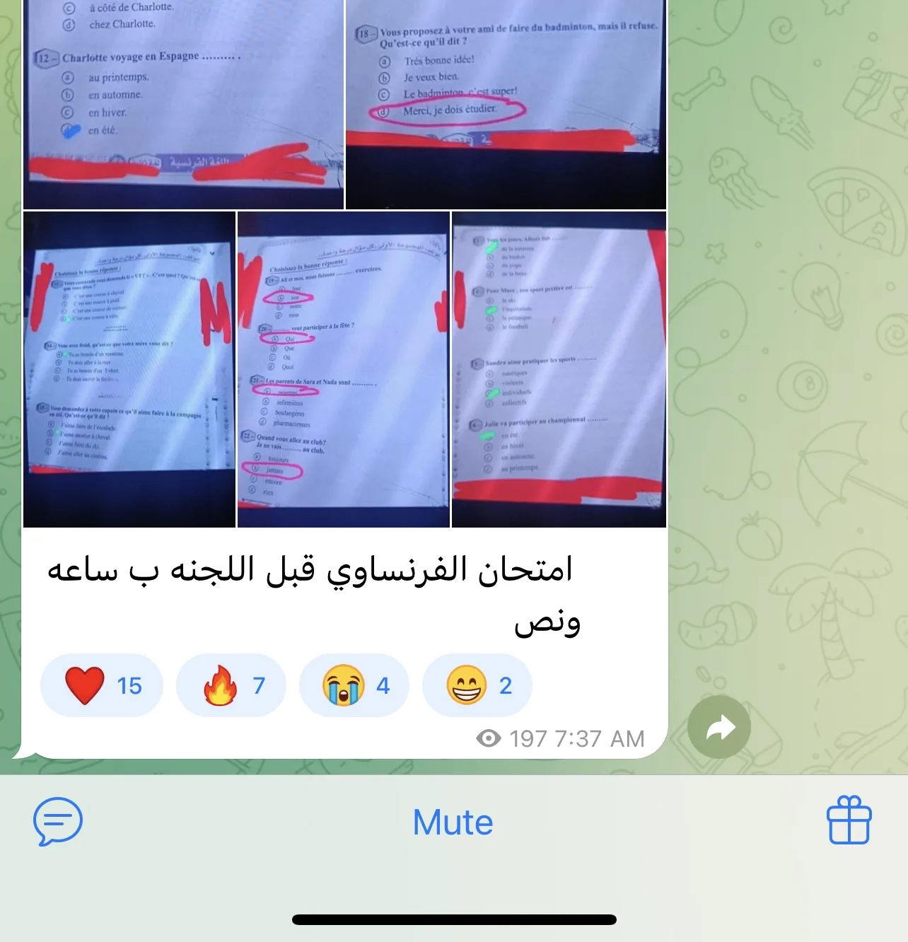 شاومينج يدعي تسريب امتحان الثانوية العامة الفرنسي قبل توزيعه في اللجان.. والتعليم: هذا ليس الامتحان الحقيقي شاومينج يدعي تسريب امتحان الثانوية العامة الفرنسي قبل توزيعه في اللجان.. والتعليم: هذا ليس الامتحان الحقيقي