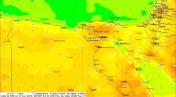 تقرير الطقس ليوم الثلاثاء 17 يونيو 2025 | تفاصيل درجات الحرارة