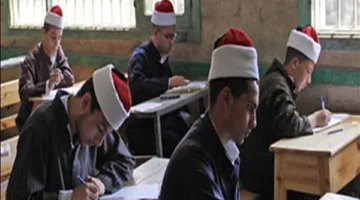 طلاب الشعبة الأدبية في الثانوية الأزهرية يتقدمون لاختبار مادة الفقه