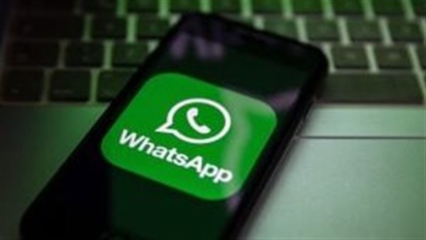 ميزة قادمة في “واتساب”… ما هي؟