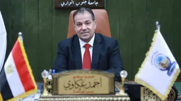 جامعة جنوب الوادي تطرح تطبيق “أمان” لتعزيز إدارة الأمن الإداري في الجامعة