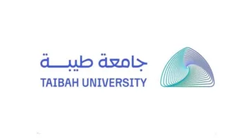 بدء تسجيل الطلاب في السنة التأهيلية للصم وضعاف السمع بجامعة طيبة