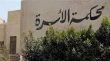 امرأة مطلقة تعارض حكم إلزام والد بدفع 4 آلاف جنيه كنفقة لطفليه