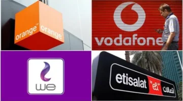 أسعار خطط الإنترنت المنزلي والمحمول اليوم الثلاثاء 17 يونيو