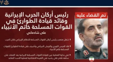 إسرائيل تُعلن عن تصفية قائد جديد.. من هو؟ (صورة)