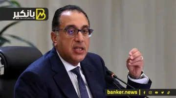 استعداداً لمواجهة “التحديات القادمة”: تدابير استباقية من الحكومة لضمان استدامة الاقتصاد المصري