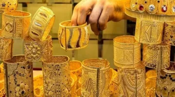سعر جرام الذهب عيار 24 اليوم هو 5531 جنيهاً