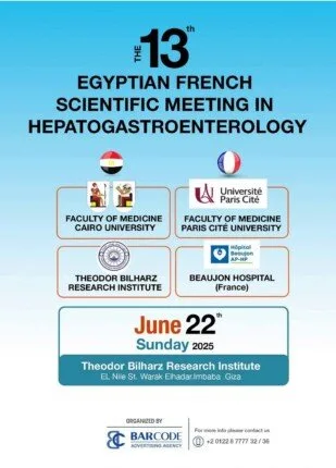 معهد تيودور بلهارس ي開催 الندوة العلمية الثالثة عشرة حول أمراض الجهاز الهضمي والكبد معهد تيودور بلهارس ي開催 الندوة العلمية الثالثة عشرة حول أمراض الجهاز الهضمي والكبد
