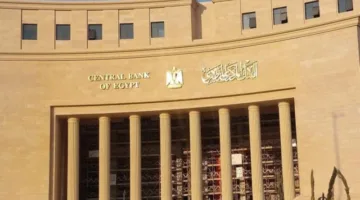 البنوك تعزز احتياطياتها بمبلغ 43.1 مليار جنيه في غضون 3 أشهر