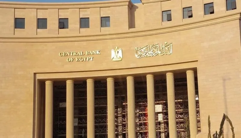 البنوك تعزز احتياطياتها بمبلغ 43.1 مليار جنيه في غضون 3 أشهر البنوك تعزز احتياطياتها بمبلغ 43.1 مليار جنيه في غضون 3 أشهر