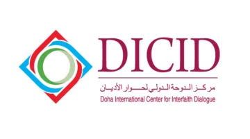 في الذكرى العالمية لمكافحة خطاب الكراهية: تحديات خطيرة تتطلب توحد الجهود الدولية لتعزيز ثقافة التعايش والتسامح.