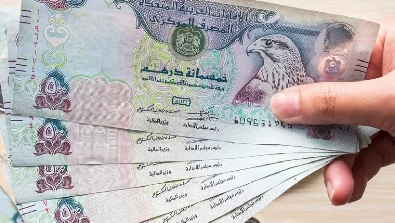 سعر الدرهم الإماراتي مقابل الجنيه اليوم الثلاثاء 17 يونيو 2025 سعر الدرهم الإماراتي مقابل الجنيه اليوم الثلاثاء 17 يونيو 2025