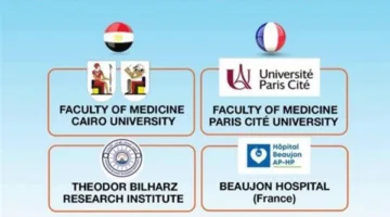 “بلهارس” ينظم مؤتمرًا حول الجهاز الهضمي والكبد بالتعاون مع فرنسا