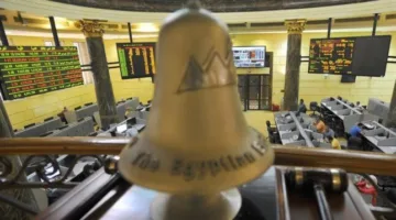 مؤشرات البورصة المصرية تشهد زيادة في بداية جلسة تداول يوم الثلاثاء
