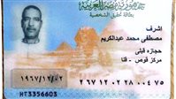 ثانوية 2025: تقديم 40 ألف جنيه مساعدة لأسرة سائق حافلة المعلمين المتوفي