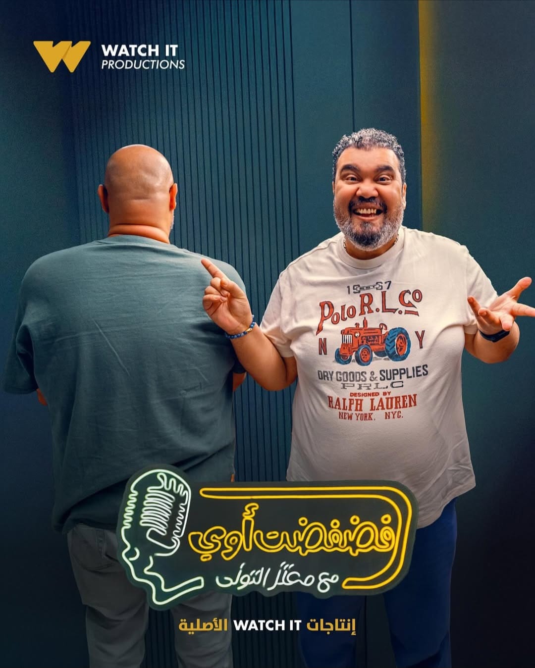 غدًا.. أحمد فتحي يزور معتز التوني في الحلقة الخامسة من برنامج “فضفضت أوي” غدًا.. أحمد فتحي يزور معتز التوني في الحلقة الخامسة من برنامج “فضفضت أوي”