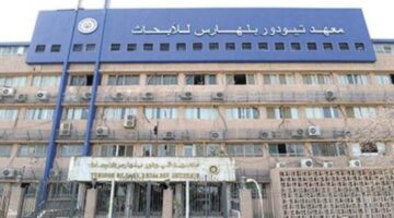 “تيودور بلهارس” يستضيف الملتقى العلمي لأمراض الجهاز الهضمي يوم الأحد المقبل بالتعاون مع مؤسسات فرنسية مرموقة