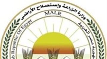 وزارة الزراعة: توفر الأسمدة في الجمعيات الزراعية واستمرار صرفها وفق نظام كارت الفلاح