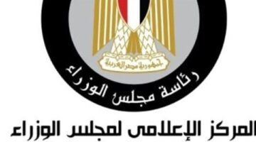 «مجلس الوزراء» يعرض فيديو خطة الحكومة لتعزيز دور حضانة الأطفال في جميع المحافظات