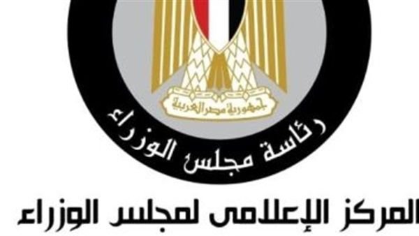 «مجلس الوزراء» يعرض فيديو خطة الحكومة لتعزيز دور حضانة الأطفال في جميع المحافظات «مجلس الوزراء» يعرض فيديو خطة الحكومة لتعزيز دور حضانة الأطفال في جميع المحافظات