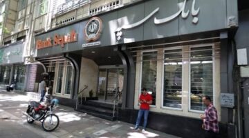 اكسترا نيوز: هجوم سيبراني يؤثر على الخدمات الإلكترونية لبنك سبه الإيراني