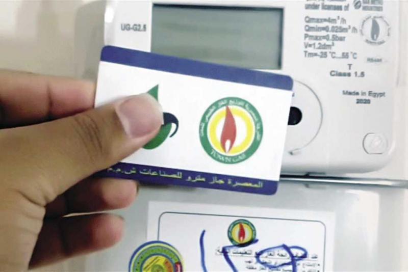 طريقة تسجيل قراءة عداد الغاز المنزلي لشهر يونيو 2025: الخطوات الموصى بها طريقة تسجيل قراءة عداد الغاز المنزلي لشهر يونيو 2025: الخطوات الموصى بها