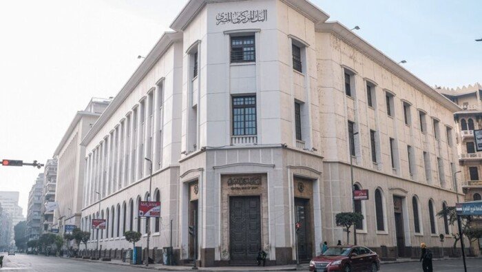 المركزي يوافق على سحب 276 مليار جنيه من 24 بنكًا في مصر. المركزي يوافق على سحب 276 مليار جنيه من 24 بنكًا في مصر.