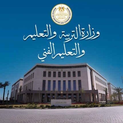 وزير التعليم يتفقد أوضاع المراقبين المتضررين من حوادث السير في أسيوط وقنا وزير التعليم يتفقد أوضاع المراقبين المتضررين من حوادث السير في أسيوط وقنا