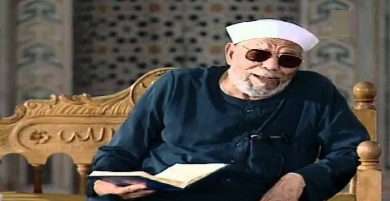 في ذكرى رحيل إمام الدعاة: كيف استطاع الشعراوي توحيد الجميع حول التفسير؟ في ذكرى رحيل إمام الدعاة: كيف استطاع الشعراوي توحيد الجميع حول التفسير؟