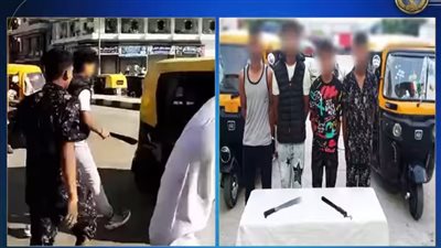 شجار حول أحقية المرور ينتهي بالقبض على 4 متهمين في البحيرة شجار حول أحقية المرور ينتهي بالقبض على 4 متهمين في البحيرة