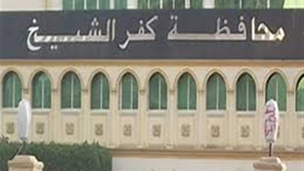 رابط الحصول على نتيجة الشهادة الإعدادية 2025 في كفر الشيخ باستخدام رقم الجلوس والاسم رابط الحصول على نتيجة الشهادة الإعدادية 2025 في كفر الشيخ باستخدام رقم الجلوس والاسم