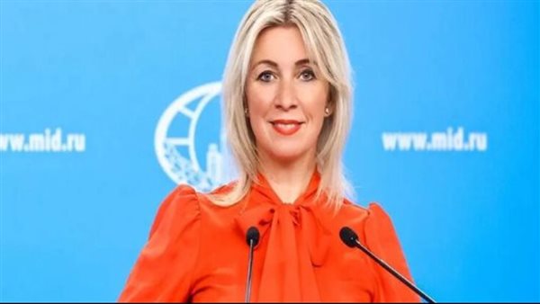 زاخاروفا: مجموعة السبع تعترف بخسائر بمليارات الدولارات نتيجة العقوبات المفروضة على روسيا زاخاروفا: مجموعة السبع تعترف بخسائر بمليارات الدولارات نتيجة العقوبات المفروضة على روسيا