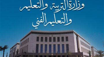 وزارة التربية والتعليم: غرفة العمليات تستمر في عملها المنتظم خلال اليوم الثاني من امتحانات الثانوية العامة