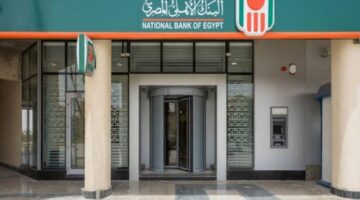 عائدات شهادات البنك الأهلي المصري مرتفعة.. معلومات شاملة عن أسعار الفائدة