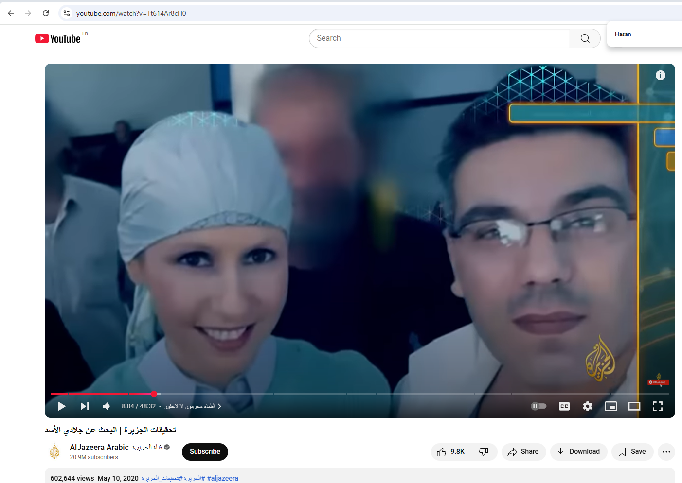 صورة الاسد والطبيب علي حسن في الفيلم الذي بثته الجزيرة