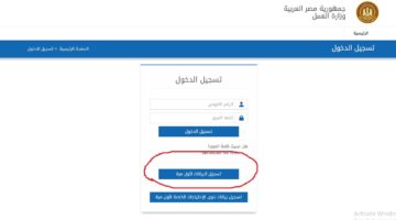 وأنت في منزلك.. كيفية الحصول على كعب عمل عبر الإنترنت