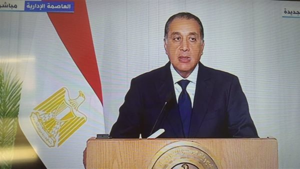 مدبولي: العلاقات بين مصر وصربيا تمتد لأكثر من مئة عام مدبولي: العلاقات بين مصر وصربيا تمتد لأكثر من مئة عام