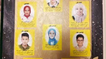 قائمة الأوائل في الشهادة الإعدادية بمحافظة الدقهلية